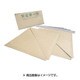 KD002T [段吉 Uターン4 1箱（直用10枚、4段廻り用4枚入り）]