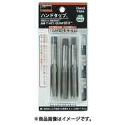 ハンドタップ ユニファイねじ用・SKS1/2UNF20セット T-HT1/2UNF20-S