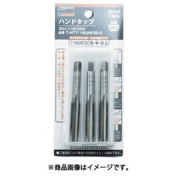 ハンドタップ ユニファイねじ用・SKS1/4UNF28セット T-HT1/4UNF28-S