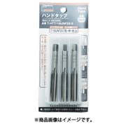 ハンドタップ ユニファイねじ用・SKS1/4UNF28セット T-HT1/4UNF28-S