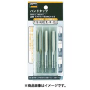 ハンドタップ ユニファイねじ用・SKS3/8UNC16セット T-HT3/8UNC16-S