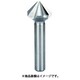 カウンターシンク ハイス 4.3mm TCSH43