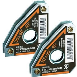 溶接用ミニマグネット（2コセット） TMM60