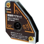 溶接用マグネット TMM90