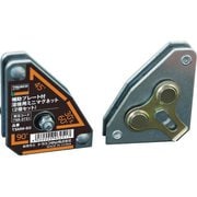 補助プレート付溶接用ミニマグネット（2個セット） TSMM60