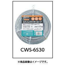 TRUSCO(トラスコ) ステンレスワイヤロープ Φ6.0mm×200m CWS-6S200-