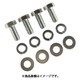 鋼鉄製運搬車ストッパー用 ボルトワッシャーセット LSPBTWS10X25