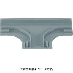 TRB50TGY [配線カバーコネクター ベースTタイプ幅50]