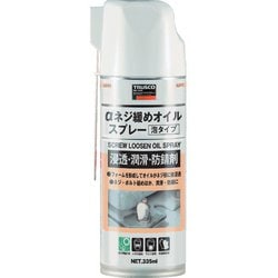 ALPFON [アルファネジユルメオイルスプレーアワタイプ420mL]