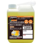 TO4CN2 [4サイクルエンジンオイル 1L]