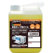 TVPO1 [真空ポンプ用オイル 1L]