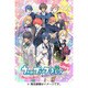 うたの☆プリンスさまっ♪Amazing Aria & Sweet Serenade LOVE 初回限定 Amazing Sweet LOVE BOX [PS Vitaソフト]