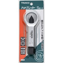 ヨドバシ.com - トラスコ中山 TRUSCO TNB5 [ナットブレーカーNo.5