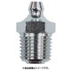 TGNAR14 [グリスニップル A型 42739Rネジ 3個入り]
