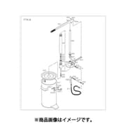 FTK0091 [FTK70用グリスガイドパイプ]