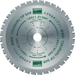 TCT180S [トクマルチップソー鉄専用 φ180]