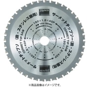 TSS13530N [サーメットチップソー135×30P]