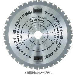 TSS14742N [サーメットチップソー147×42P]