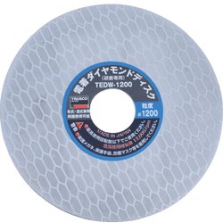 TEDW1200 [電着ダイヤモンドディスク100×073×20H1200#]