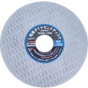 TEDW1200 [電着ダイヤモンドディスク100×073×20H1200#]
