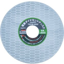 TEDW600 [電着ダイヤモンドディスク100×073×20H600#]