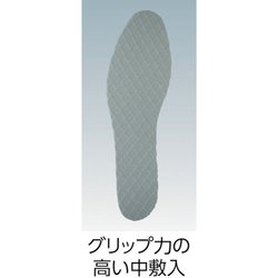 ヨドバシ.com - トラスコ中山 TRUSCO TSBF3LBK [耐油安全ブーツ