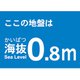 TKBS08 [海抜ステッカー 0.8m]