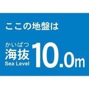 TKBS100 [海抜ステッカー 10.0m]