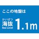 TKBS11 [海抜ステッカー 1.1m]
