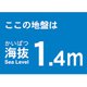 TKBS14 [海抜ステッカー 1.4m]