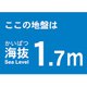 TKBS17 [海抜ステッカー 1.7m]