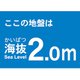 TKBS20 [海抜ステッカー 2.0m]