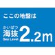 TKBS22 [海抜ステッカー 2.2m]