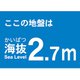 TKBS27 [海抜ステッカー 2.7m]