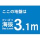 TKBS31 [海抜ステッカー 3.1m]