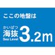 TKBS32 [海抜ステッカー 3.2m]
