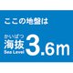 TKBS36 [海抜ステッカー 3.6m]