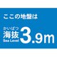 TKBS39 [海抜ステッカー 3.9m]