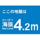 TKBS42 [海抜ステッカー 4.2m]