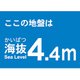 TKBS44 [海抜ステッカー 4.4m]