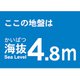 TKBS48 [海抜ステッカー 4.8m]
