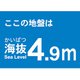 TKBS49 [海抜ステッカー 4.9m]