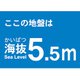 TKBS55 [海抜ステッカー 5.5m]
