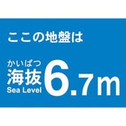 TKBS67 [海抜ステッカー 6.7m]