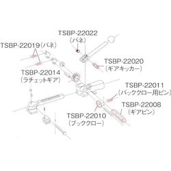 TSBP22008 [荷造機 帯鉄用 ギアピン]
