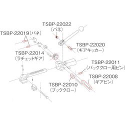 TSBP22022 [荷造機 帯鉄用 バネ]