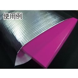 ヨドバシ.com - トラスコ中山 TRUSCO TLCB4050 [緩衝フォーム保冷袋 