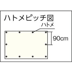 ヨドバシ.com - トラスコ中山 TRUSCO TUV5000MS2736 [エコ超厚手UV