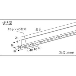 ヨドバシ.com - トラスコ中山 TRUSCO TKL5S240S [配管支持用片穴