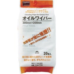 オイルワイパー 300×200mm 20枚入り TOWP20